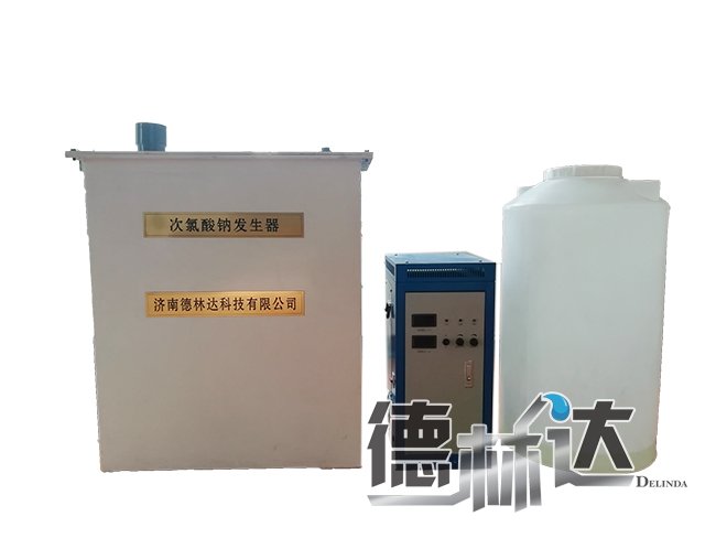 小型电解食盐次氯酸钠发生器