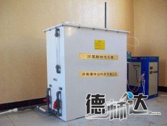 小型次氯酸钠发生器案例
