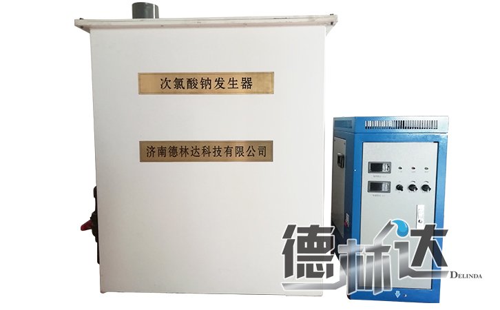次氯酸钠发生器